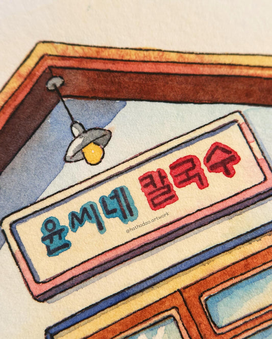 Korean Noodle Shop Watercolor - Family by Choice Drama Location