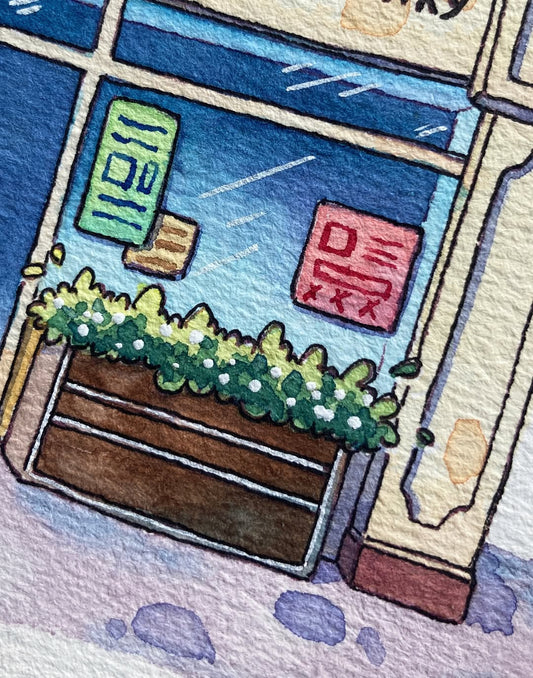 The Butler’s Pantry - Watercolor Storefront Illustration