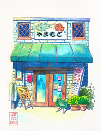 [Printable]_Yamamoto Fish Shop