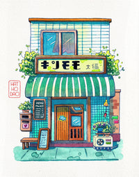 [Printable]_The Little Green Awning